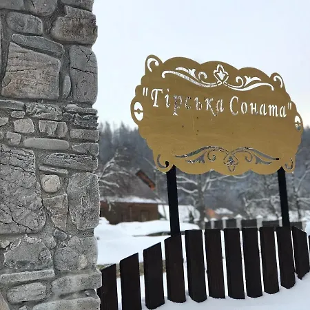Girska Sonata Hotel Lekechi