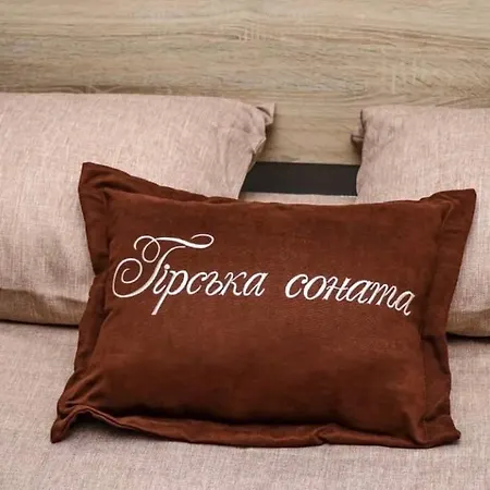מלון Girska Sonata *